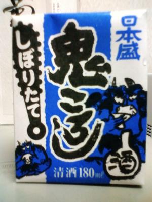 日本盛の口コミ 鬼ころし しぼりたて 日本酒物語 日本盛の口コミ 鬼ころし しぼりたて 日本酒物語