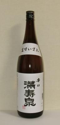 満寿泉 ますいずみ 桝田酒造店 富山県富山市 日本酒物語