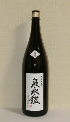 美禄延寿 九郎左衛門・雅山流 翠月 1800ml×2本セット