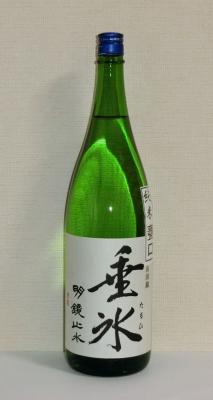 止 水 日本酒 明鏡