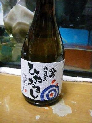 八鹿 やつしか 八鹿酒造 大分県玖珠郡 日本酒物語