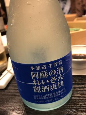 蛍丸 ほたるまる 通潤酒造 熊本県上益城郡 日本酒物語