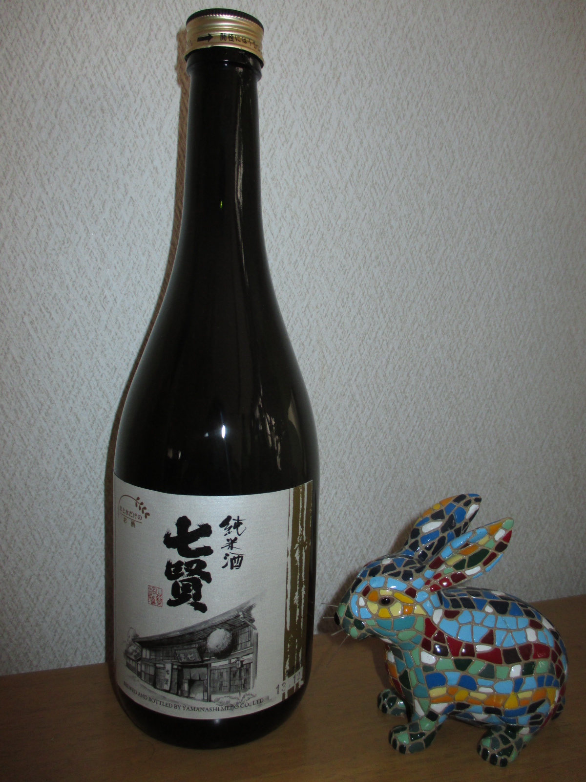 七賢 しちけん の写真投稿 山梨銘醸 山梨県北杜市 日本酒物語 七賢 しちけん の写真投稿 山梨銘醸 山梨県北杜市 日本酒物語