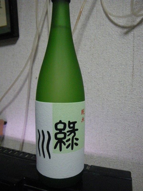 緑川 みどりかわ 緑川酒造 新潟県魚沼市 日本酒物語 緑川 みどりかわ 緑川酒造 新潟県魚沼市 日本酒物語