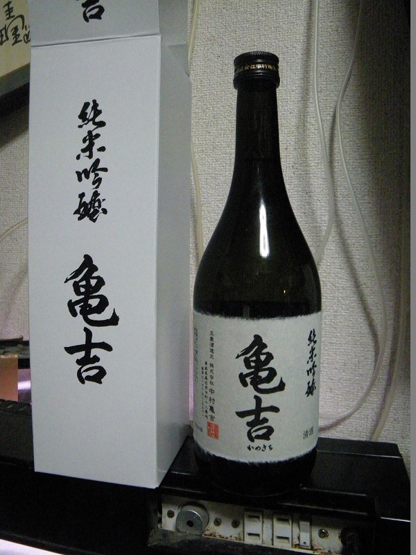 亀吉（かめきち）の写真投稿｜中村亀吉｜青森県黒石市－日本酒物語