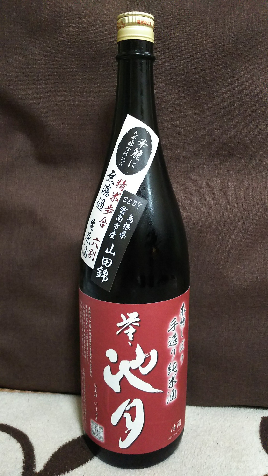池月 純米酒 ひやおろし 720ml (2023.8) | 酒のみやざき