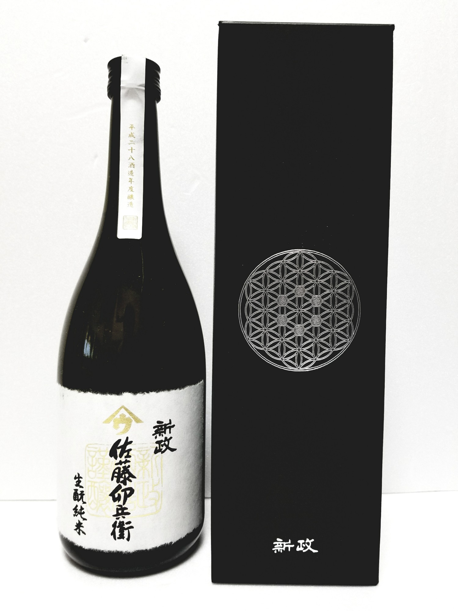 酒造 あら まさ