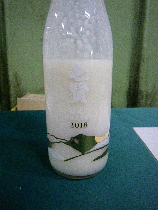 七賢 しちけん の写真投稿 山梨銘醸 山梨県北杜市 日本酒物語 七賢 しちけん の写真投稿 山梨銘醸 山梨県北杜市 日本酒物語