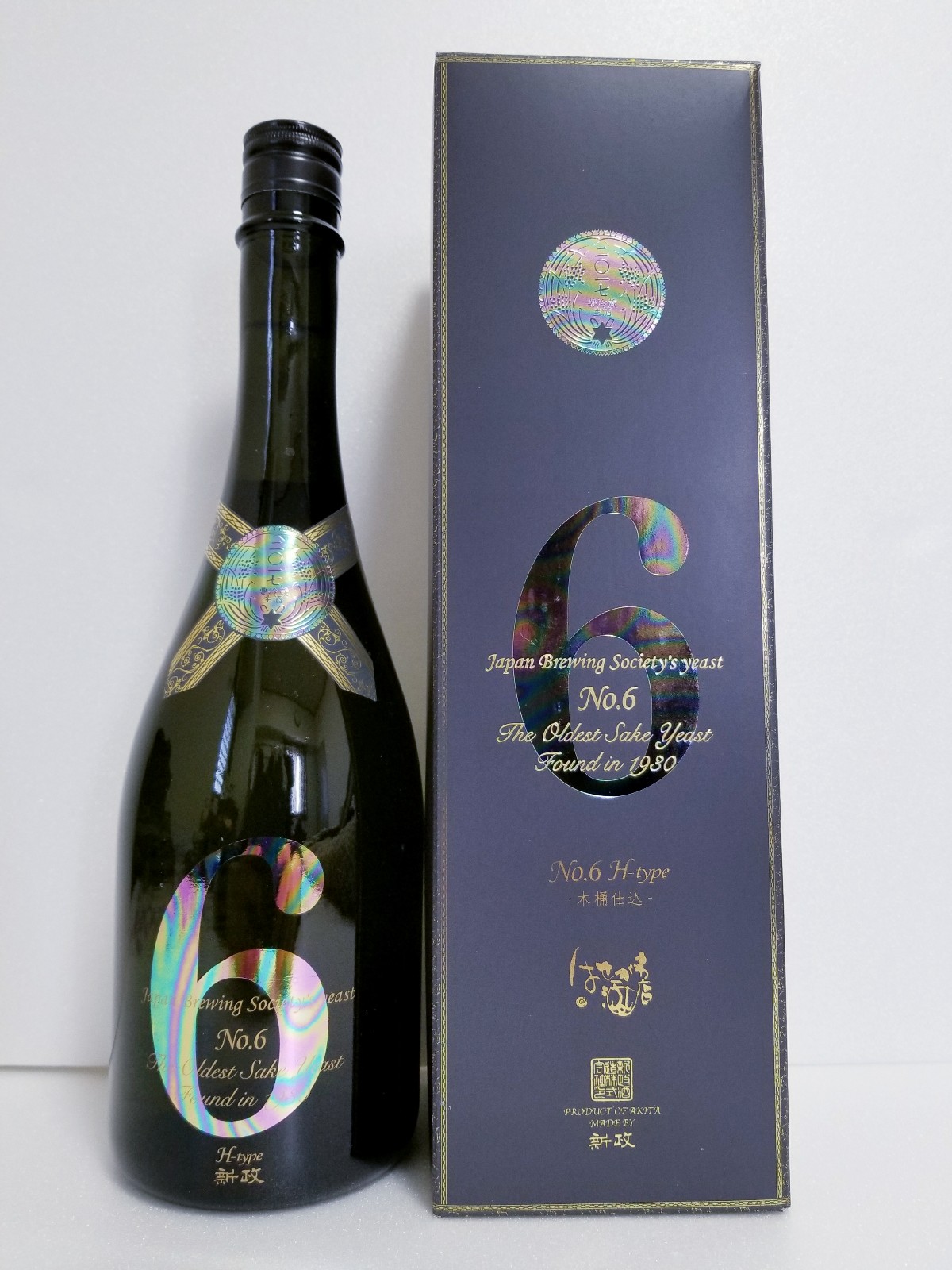 No 6 なんばーしっくす の写真投稿 新政酒造 秋田県秋田市 日本酒物語