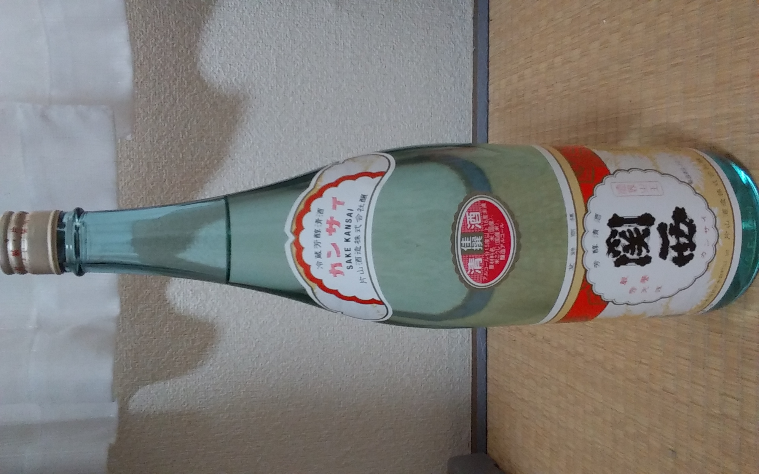 関西 かんさい の写真投稿 片山酒造 福井県越前市 日本酒物語 関西 かんさい の写真投稿 片山酒造 福井県越前市 日本酒物語