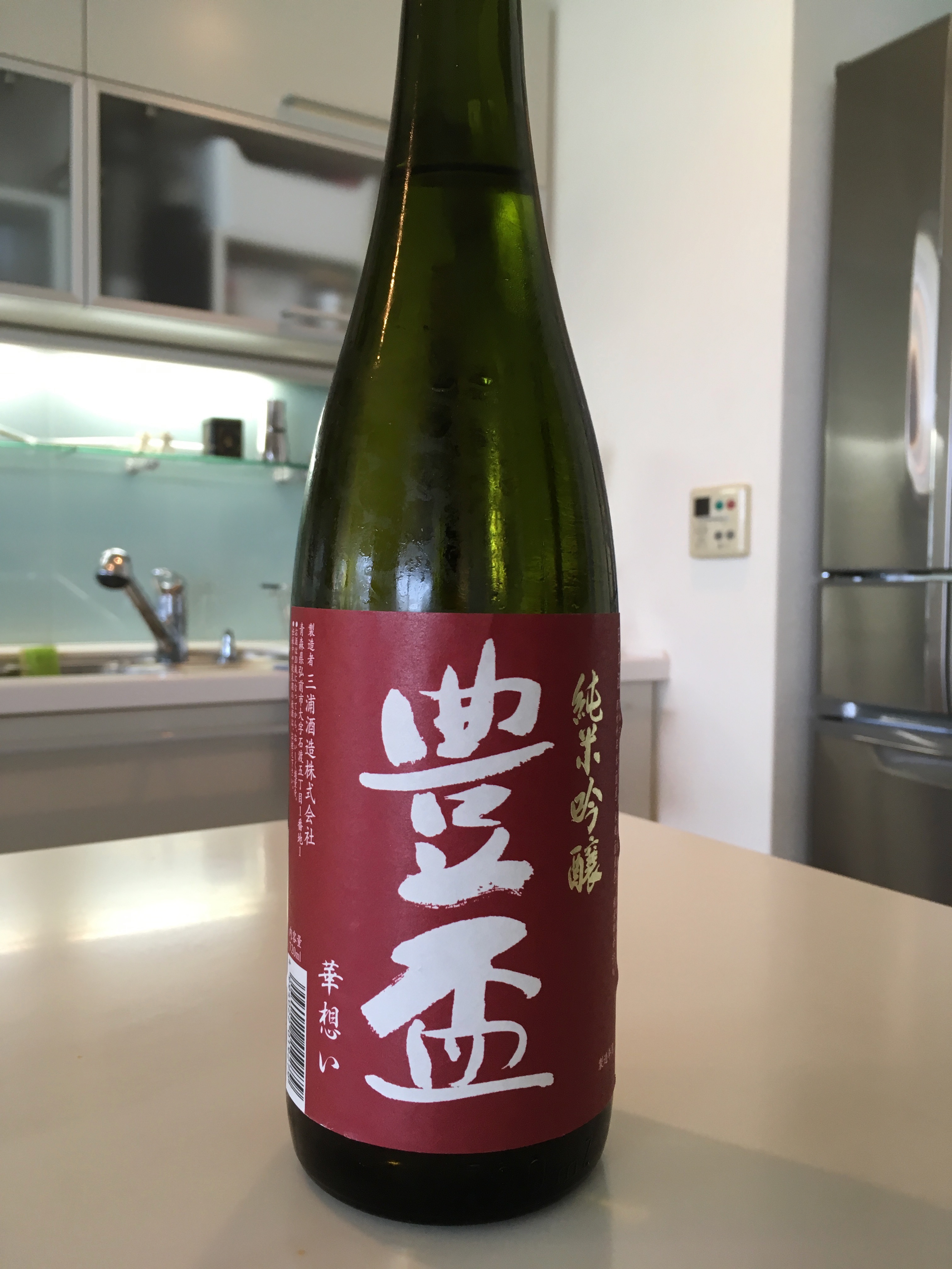 豊盃 ほうはい 三浦酒造 青森県弘前市 日本酒物語 豊盃 ほうはい 三浦酒造 青森県弘前市 日本酒物語
