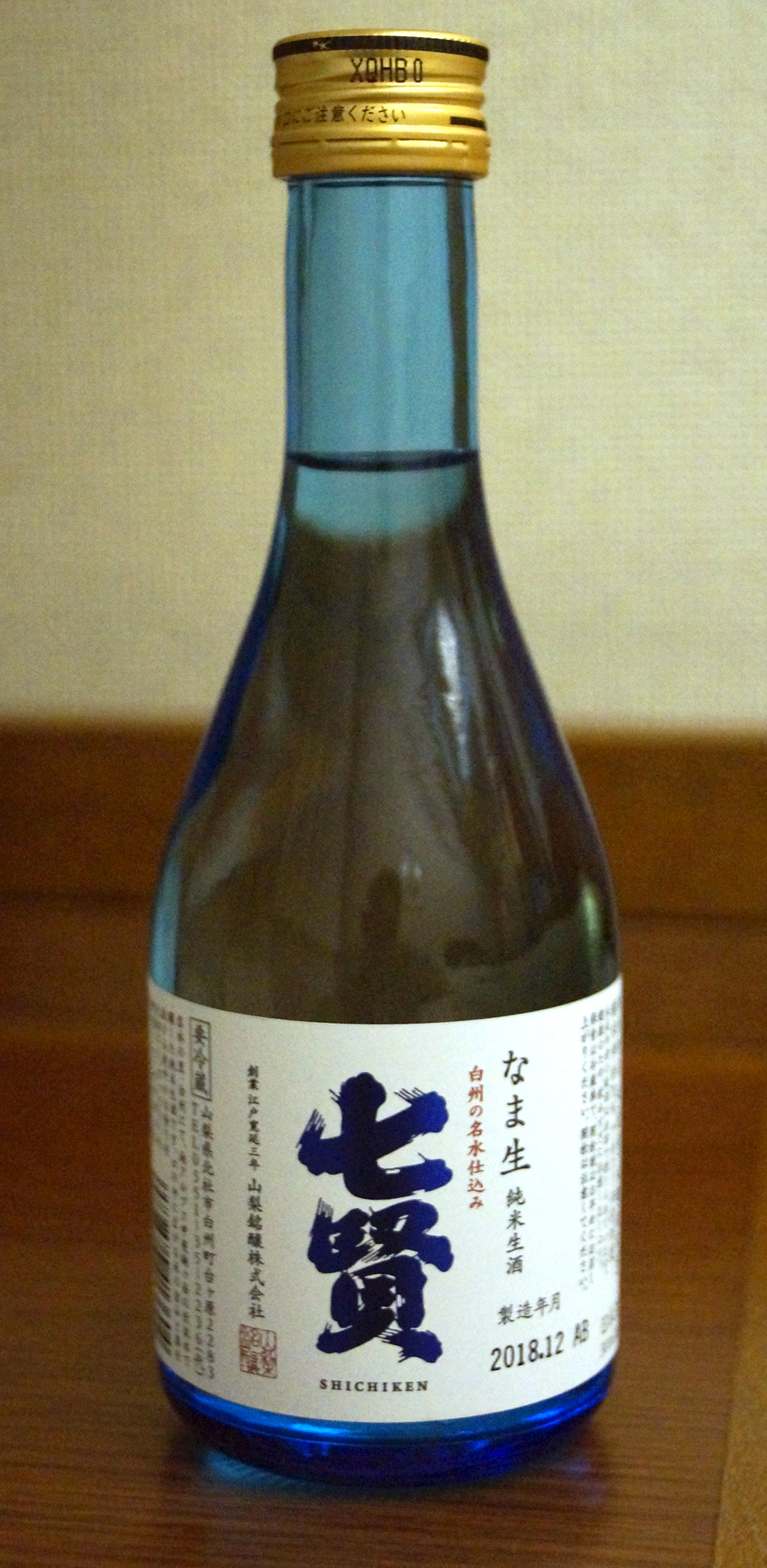 七賢 しちけん の写真投稿 山梨銘醸 山梨県北杜市 日本酒物語 七賢 しちけん の写真投稿 山梨銘醸 山梨県北杜市 日本酒物語