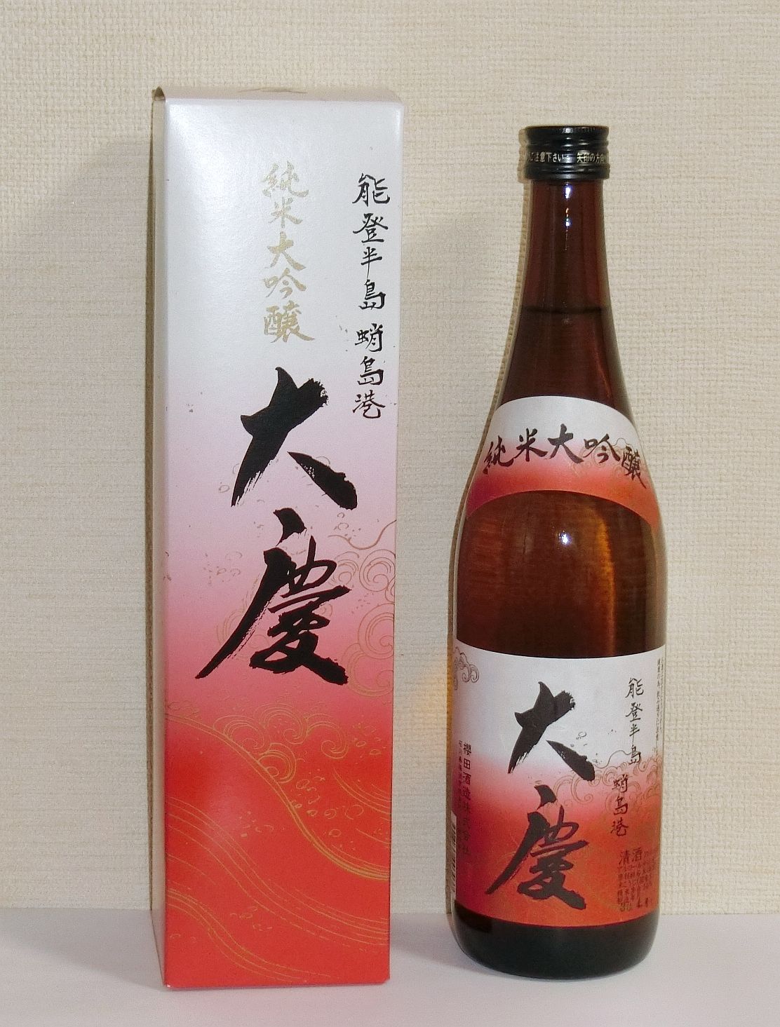 大慶 たいけい の写真投稿 櫻田酒造 石川県珠洲市 日本酒物語