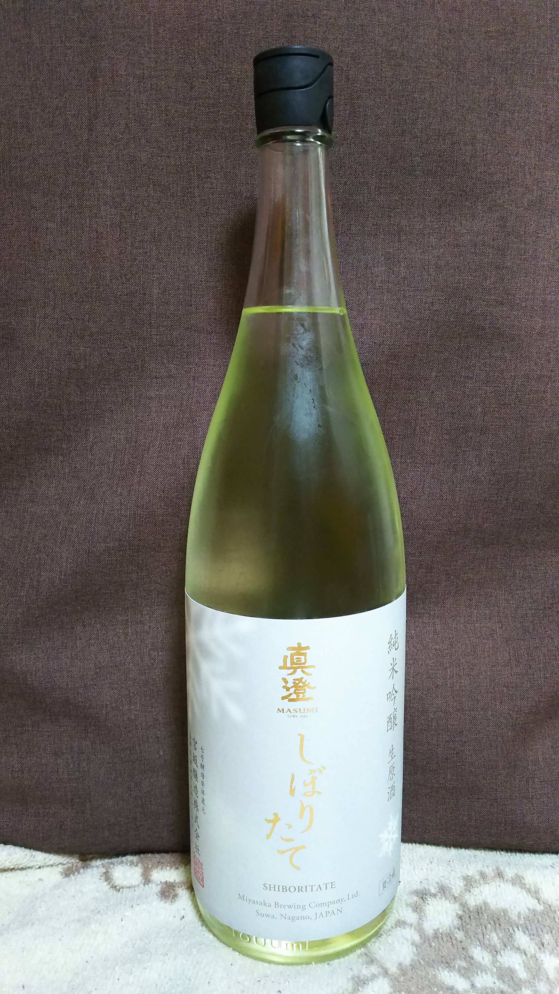 真澄 ますみ の写真投稿 宮坂醸造 長野県諏訪市 日本酒物語 真澄 ますみ の写真投稿 宮坂醸造 長野県諏訪市 日本酒物語