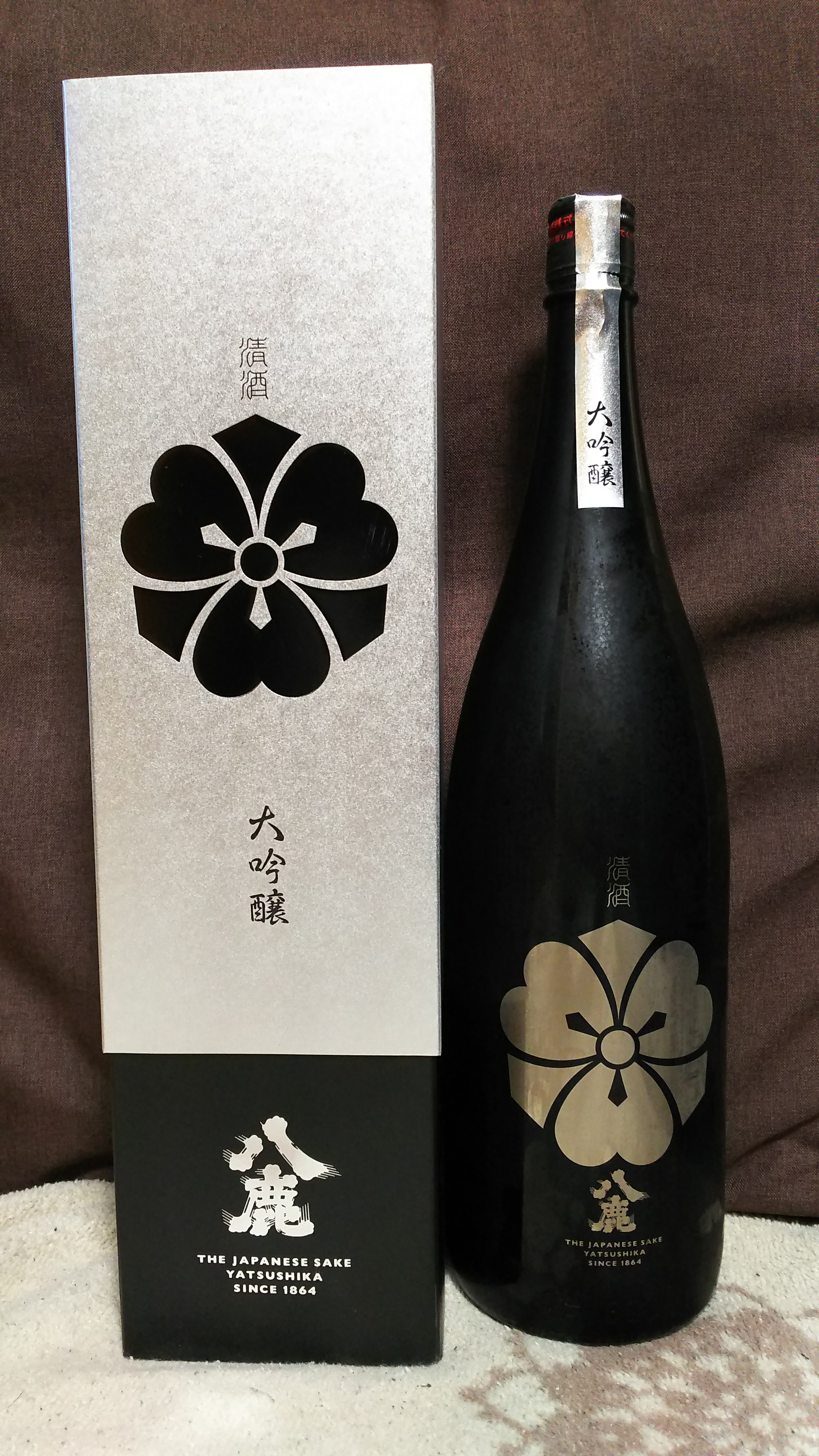 八鹿 やつしか の写真投稿 八鹿酒造 大分県玖珠郡 日本酒物語 八鹿 やつしか の写真投稿 八鹿酒造 大分県玖珠郡 日本酒物語