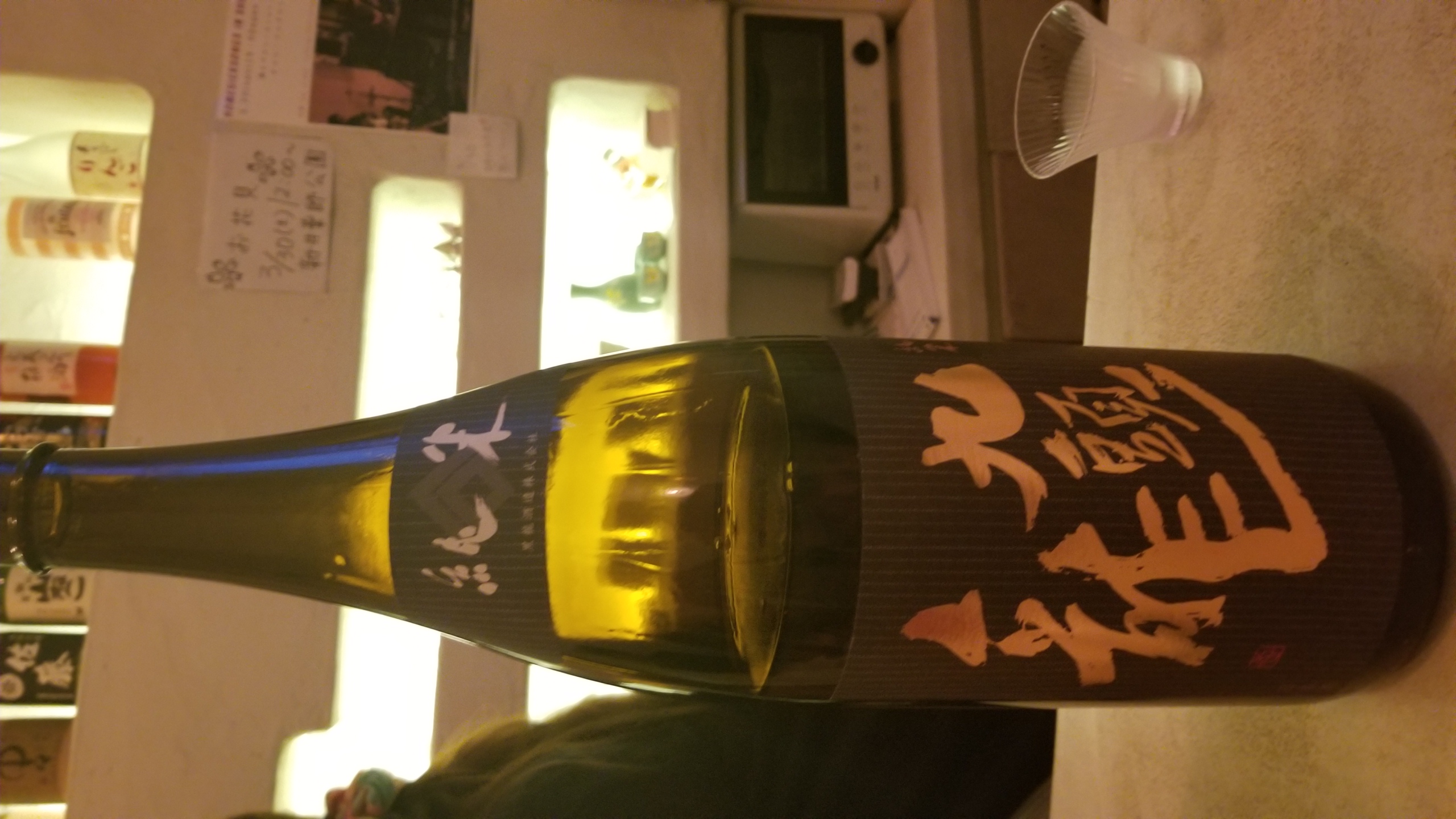九頭龍 くずりゅう の写真投稿 黒龍酒造 福井県吉田郡 日本酒物語 九頭龍 くずりゅう の写真投稿 黒龍酒造 福井県吉田郡 日本酒物語